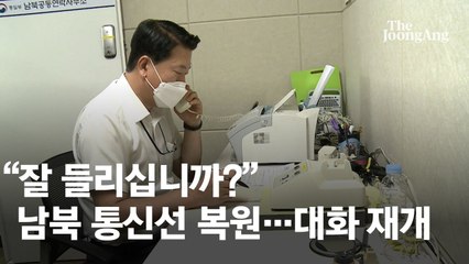 [이번 주 리뷰] 집값도 전세도  가파른 상승세…‘쥴리’‘모더나’의 한 주 (26~30일)