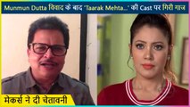 Post Munmun Dutta Controversy Taarak Mehta Ka Ooltah Chashmah Makers Took This Shocking Step