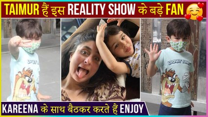 OMG ! Kareena's Son Taimur Ali Khan Is A Big Fan Of This Reality Show | Actress Reveals