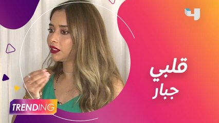 بلقيس تكشف كواليس كليبها الجديد وسر الشعر الأزرق