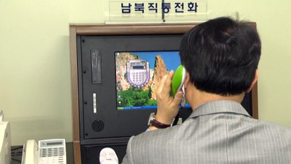 Σε ανοικτή γραμμή επικοινωνίας Σεούλ και Πιονγκγιάνγκ