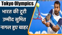 Tokyo Olympics: Sumit Nagal out of the race by loosing Daniil Medvedev | OneIndia Sports