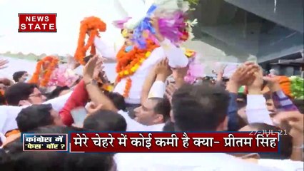 Khabar Vishesh : Uttarakhand Congress  को नया प्रदेश अध्यक्ष मिला