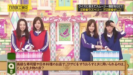 乃木坂46 乃木坂工事中 2021 Episode 161 + 162 Full Show 〚2021 04 20〛