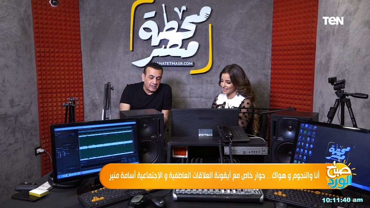 "الحب كله غم".. أسامة منير بيقدم دروس جامدة جدا بشكل مختلف على الهواء