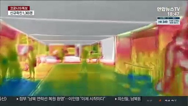 검사소에 경찰 냉방버스 배치… 위로되는 공간