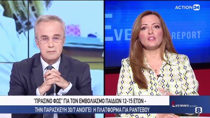 Evening Report 26-07-2021