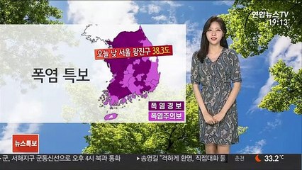 [날씨] 당분간 35도 안팎 찜통더위…곳곳 소나기