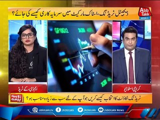 Rupiya Paisa - Ep 861 - 26 july 2021