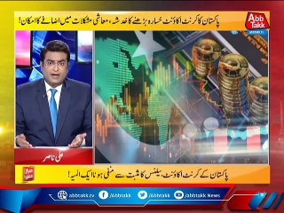 Rupiya Paisa - Ep 862 - 27 july 2021