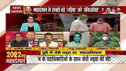 2022 Ka Mahadangal : Congress प्रवक्ता Anshu Awasthi ने कहा, " कोरोना काल में Congress party लोगों के साथ थी"