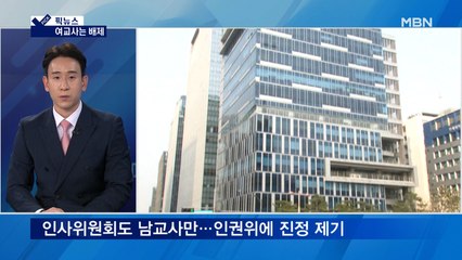 [픽뉴스] 100m 모래폭풍 / 취재기자 봉변당할 뻔 / 유람선 나체 파티 / 여교사는 부장 배제 / 버터 다시 1위