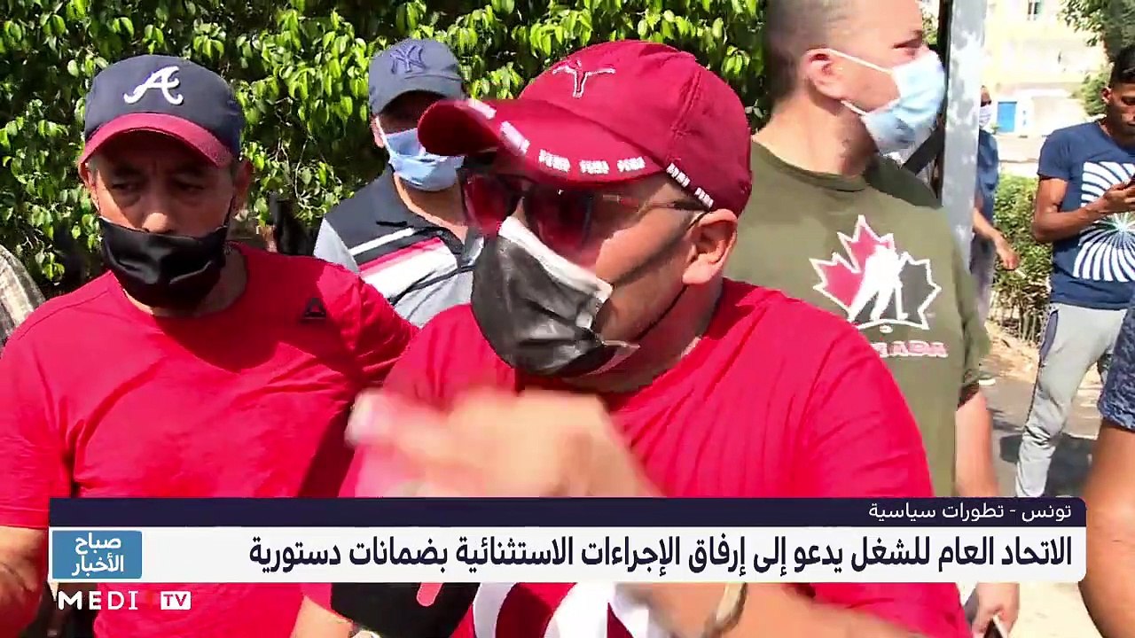 صباح الأخبار - 27/07/2021