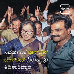 Rockline Venkatesh Vs JDS Fans