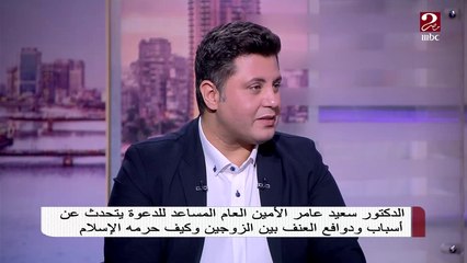 تعقيب الشيخ الدكتور سعيد عامر على نشر البعض لصورهم وصور أولادهم عالسوشيال ميديا