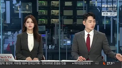 Download Video: [속보] 한국 펜싱 여자 에페, 에스토니아에 패해 은메달