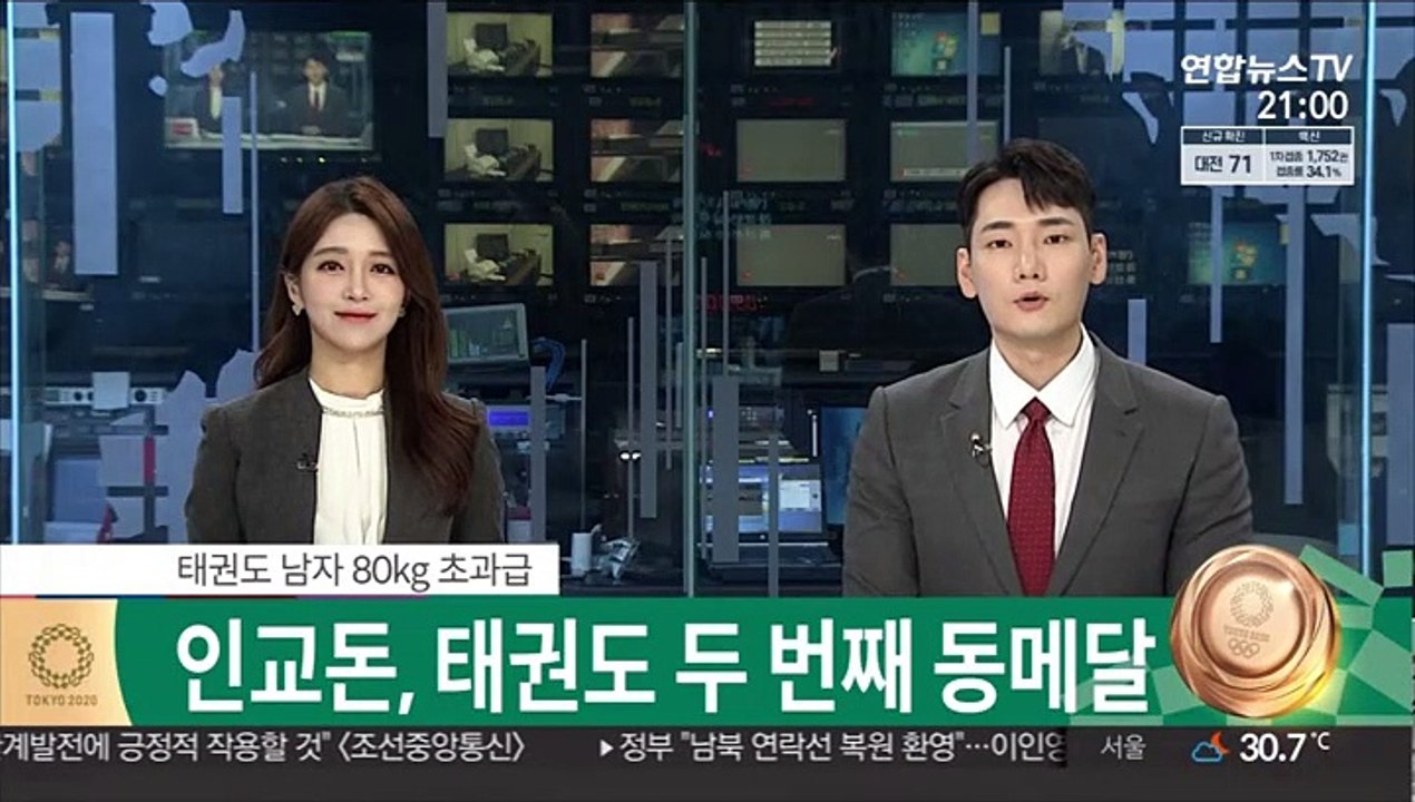 [속보] 인교돈, 남자 +80㎏급 동메달…한국태권도 두 번째 메달