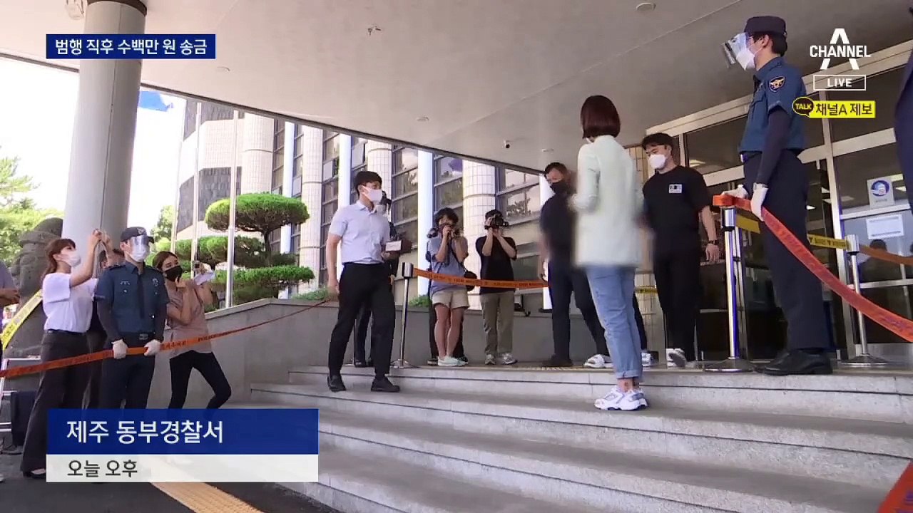 “공범 김시남, 500만 원 빚 탕감에 중학생 살인 가담”