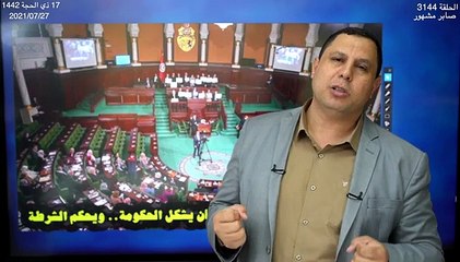 قصة انقلاب تونس.. ١٠ سنوات من العمل السري للمخابرات_360P