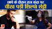 Pornography Case: Shilpa Shetty Shouted at Raj Kundra | राज कुंद्रा पर चीख पड़ीं शिल्पा शेट्टी