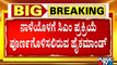 ಯಡಿಯೂರಪ್ಪ ಬಾಯಿಯಿಂದಲೇ ನೂತನ ಸಿಎಂ ಹೆಸರು ಘೋಷಣೆ ಸಾಧ್ಯತೆ | Yediyurappa | Karnataka CM