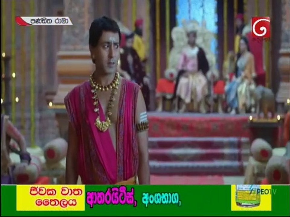 Panditha Rama (595) 27-07-2021