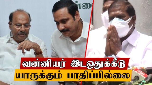 Vanniyar Reservation-ல் மற்ற பிரிவினருக்கு பாதிப்பில்லை - GK Mani | Oneindia Tamil