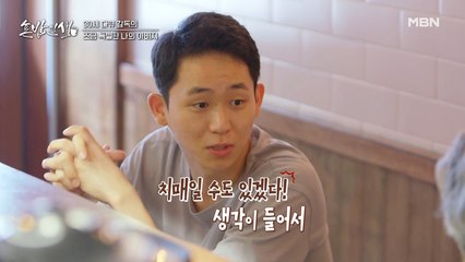 치매에 걸린 아빠의 아빠로 살아가는 청년 보호자의 사연