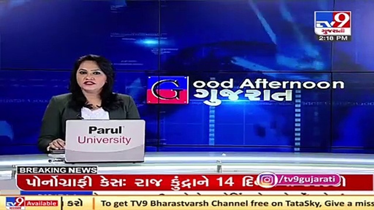 Alleged soil scam at Saurashtra University_ Ahead of committee meet, Registrar resigns. Rajkot _ TV9