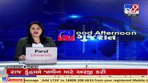 Janmashtami Public fair cancelled in Porbandar due to covid situation _ TV9News