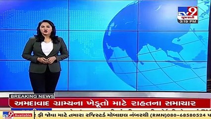 Food and Civil supplies department faces server error, locals suffer _ Ahmedabad _ TV9News