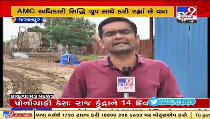 Overbridge Construction at Jagatpur crossing under PPP model ends up in Controversy, Ahmedabad _ TV9