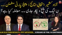 AJK Election results: PPP satisfied... Screams of PML-N continue...Why?