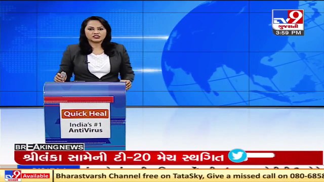 Major goof-up by Gujarat University, Students of BA sem 6 get paper of 5th semester, Ahmedabad _ TV9