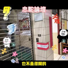 2020年那場神聖的選舉，是民主的最高境界。絕對不能被任何的外力破壞，我們必須極力保護#忠駝論壇#蔡英文 #韓國瑜 #總統 #fyp #關注 #按愛心 #敬禮 #election2020 #peace @tiktok