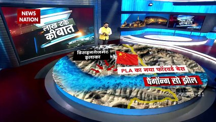 Download Video: Lakh Take Ki Baat : China deployed army at Pangong Tso Lake!