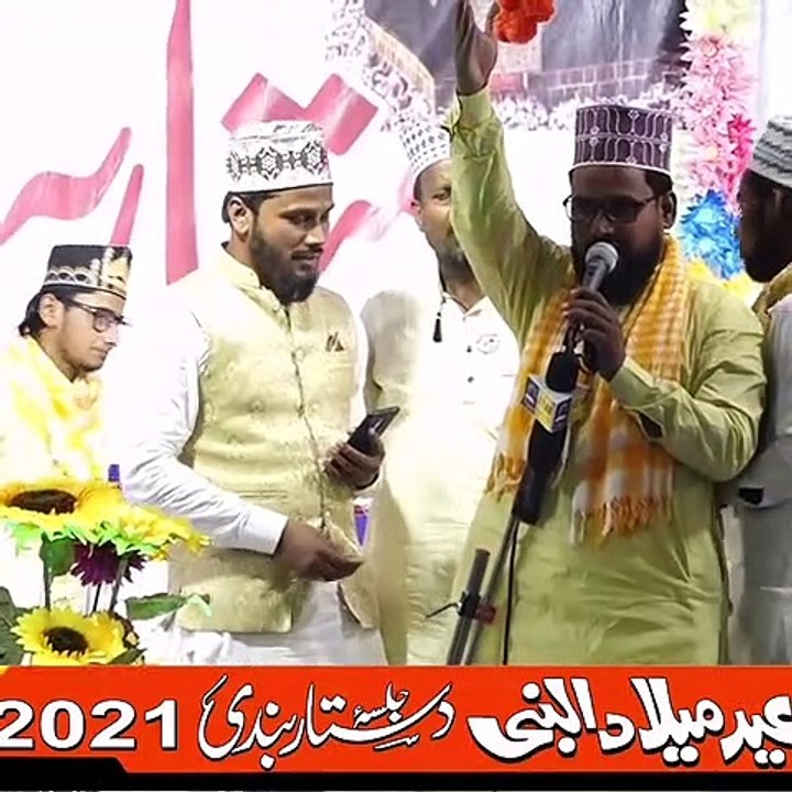 New naat shrif