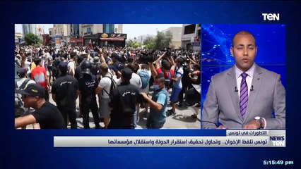 TeN | نشرة أخبار الخامسة مساءًا – الثلاثاء        27 يوليو  2021