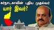 Who Is Basavaraj Bommai | Karnataka new CM