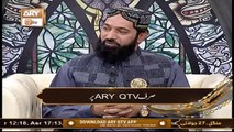 Hayat e Sahaba Razi Allahu Anhu - Qari Muhammad Younas Qadri - 27th July 2021 - ARY Qtv