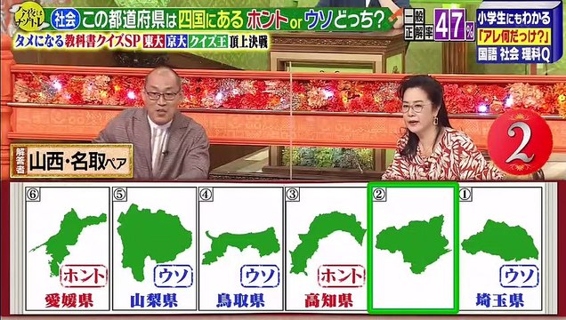 Youtube まとめ バラエティ - Youtube 無料 バラエティ - 今夜はナゾトレ 動画 9tsu 2021年7月27日