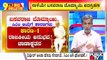 Big Bulletin With HR Ranganath | Basavaraj Bommai Is The New CM Of Karnataka | July 27, 2021