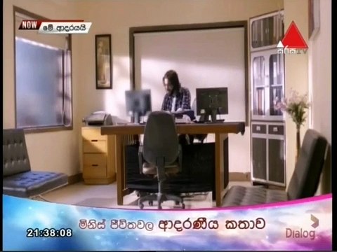 Me Adarayai (1867) 27-07-2021