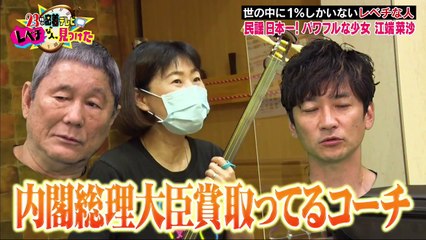 バラエティ動画 Dailymotion