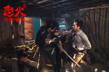 Raging Fire (怒火·重案) - Trailer 2 VO