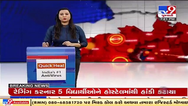 Covid-19_ Porbandar's Janmashtami lok mela stands cancelled this year_ TV9News