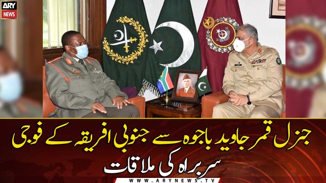 Chief of South African National Defence Forces called on COAS General Qamar Javed Bajwa at GHQ