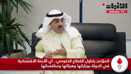 كلية «الحقوق» تناقش سبل مواجهة تداعيات «كورونا» على النمو الاقتصادي