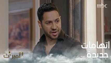 يوسف يواجه اتهامات جديدة من حور