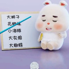 Cute bunny gets scolded by his teacher for misspelling so funny